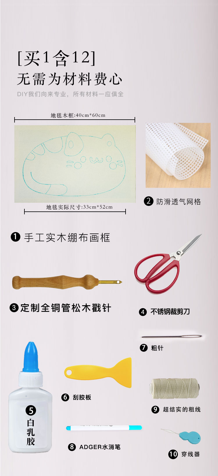 商品详情图