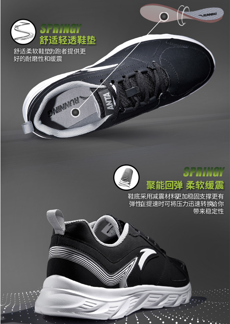 Giày thể thao Anta giày nam chính thức 2018 mới mùa đông nam giản dị đi giày da trắng giày thể thao nữ adidas
