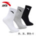 Anta vớ thể thao vớ nam mùa đông vớ vớ vớ thoải mái và khử mùi vớ cotton nông miệng vớ vớ vớ vớ hoa cúc Vớ thể thao