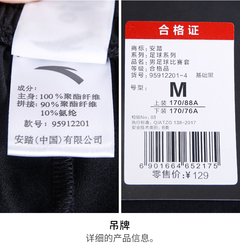 Survetement homme en Polyester - Ref 3444755 Image 38