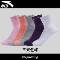 Anta nữ vớ thể thao mùa hè 2018 mới đích thực trong vớ vớ thoáng khí thoải mái vớ cotton tất adidas cổ ngắn