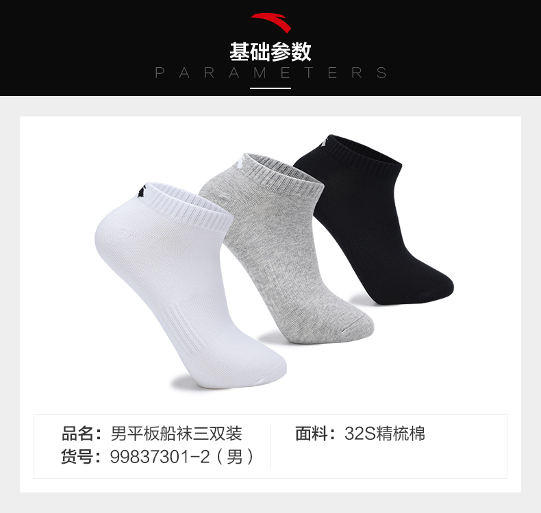 Anta vớ thể thao vớ nam mùa đông vớ vớ vớ thoải mái và khử mùi vớ cotton nông miệng vớ vớ vớ vớ hoa cúc