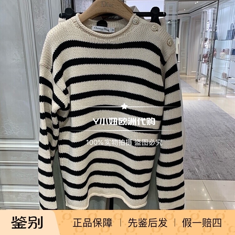 Dior/Dior Autumn and Winter Black and White Striped Crew Neck Sweater