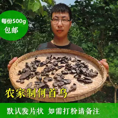 Polygonum polygonum tablets made in Qinling Wild Polygonum polygonum premium Chinese herbal medicine Polygonum polygonum powder tea Xiaoding farm