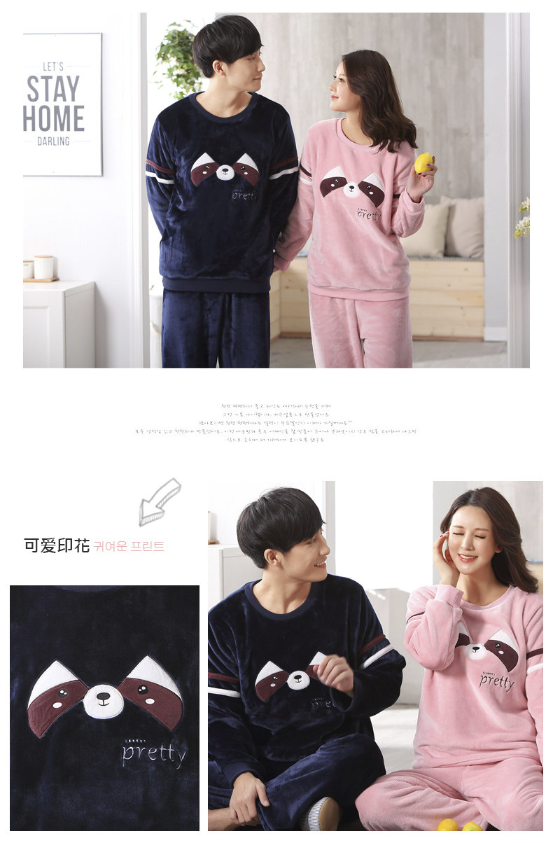 Pyjama mixte OTHER   en Polyester Polyester  à manches longues - Ref 3006048 Image 44