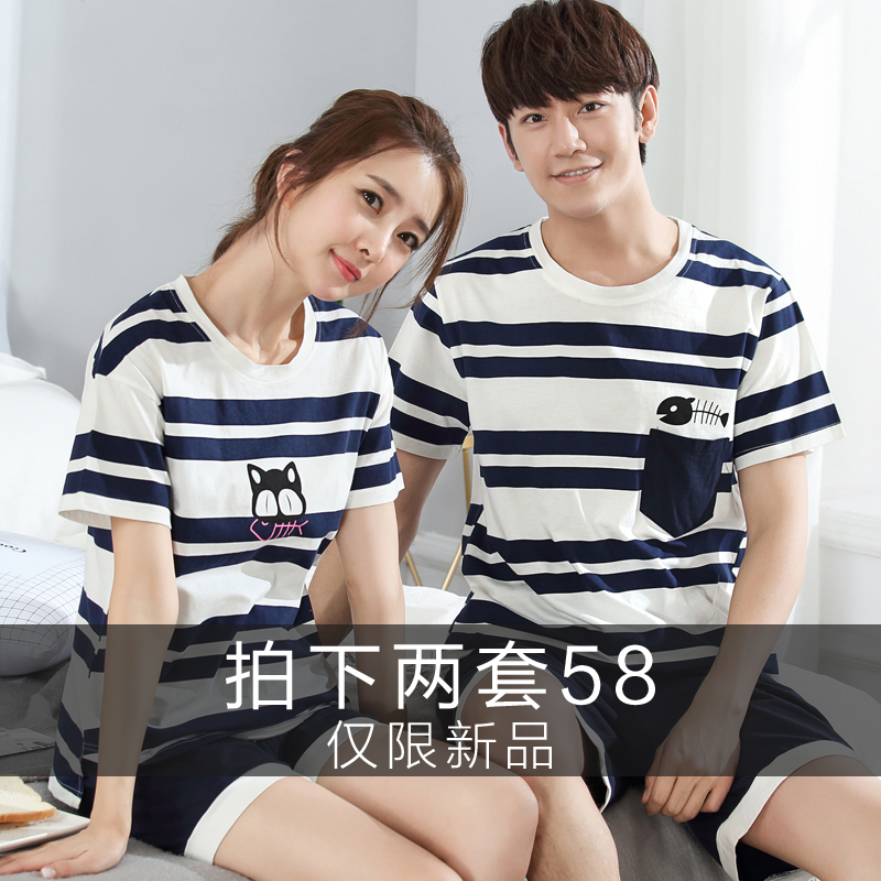 Pyjama mixte OTHER en Coton à manche courte - Ref 3006015 Image 1