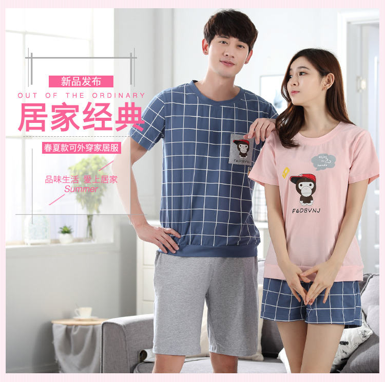 Pyjama mixte OTHER   en Coton à manche courte - Ref 2988522 Image 95