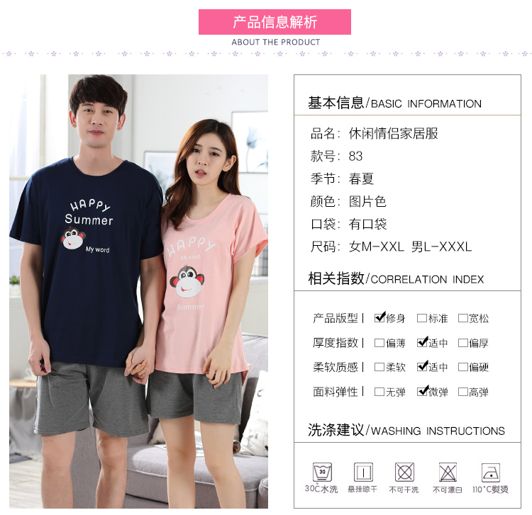 Pyjama mixte OTHER   en Coton à manche courte - Ref 2988522 Image 47