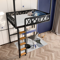Simple light luxury iron hammock small household multi-function loft bed suspended elevated bed duplex second floor student bed