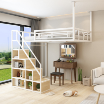 New iron bed spatial duplex two floor aerial bed small household loft bed storage wardrobe elevated bed
