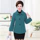 Phụ nữ trung niên và cao tuổi mặc áo len mùa thu và mùa đông Áo len ngắn cho phụ nữ trung niên 30 tuổi 40 quần áo len hàng đầu áo phao nữ 2021 Áo khoác ngắn