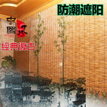 Bamboo mat decoration ceiling mat wall old straw mat retro carbonized mat wall background homestay engineering Garden
