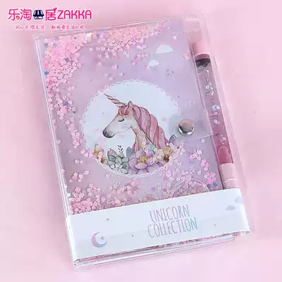 Korean version of the oil quicksand Unicorn hand account Japanese girl heart diary notebook Net red sequins student suit