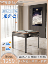Paiqueyouzi fully automatic electric mahjong machine table home silent mahjong dining table dual-use flagship store model