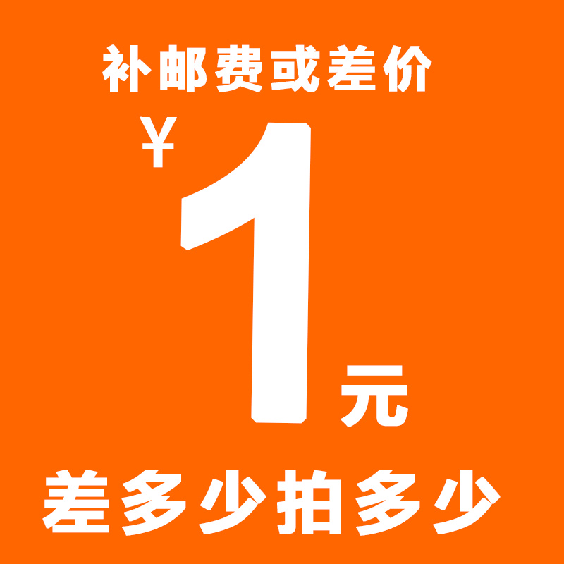 Outdoor lighting Total store freight price difference hyperlinks Do not mess up