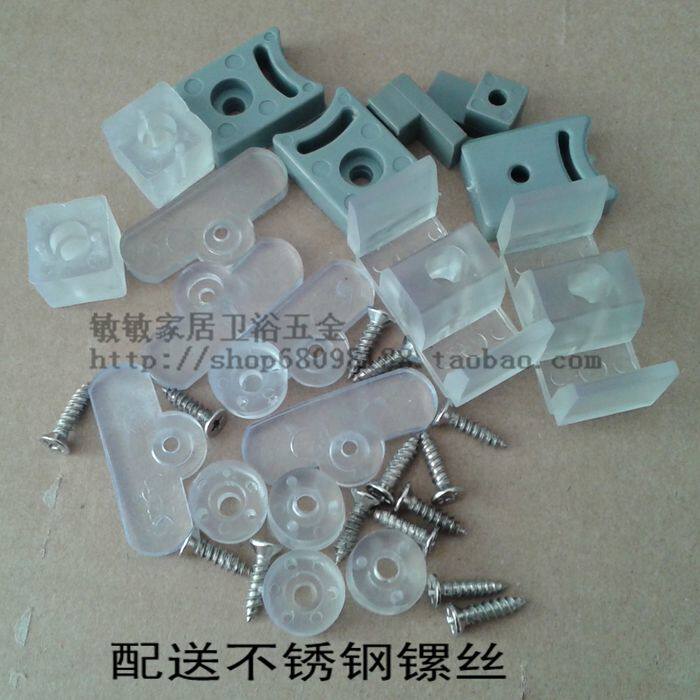 Shower room accessories Sliding door anti-collision block pulley positioning block Sliding door anti-collision pad positioning block