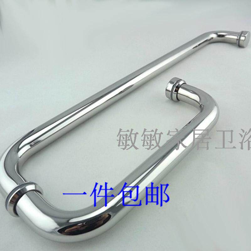  Shower room pull handle stainless steel door handle stainless steel glass door 7-word pull handle L shaped handle