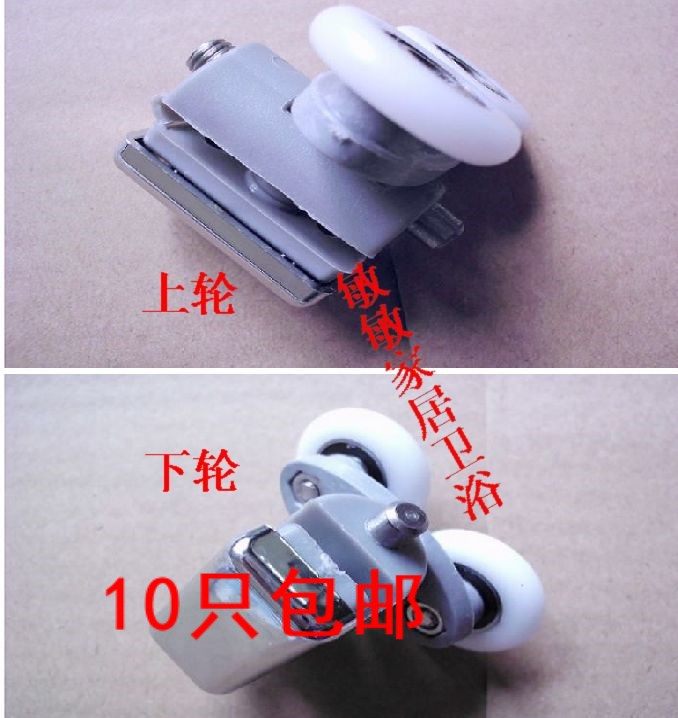 Arc shower room pulley Spring swing double wheel up and down wheel Bathroom glass sliding door hanging wheel Sliding door roller wheel