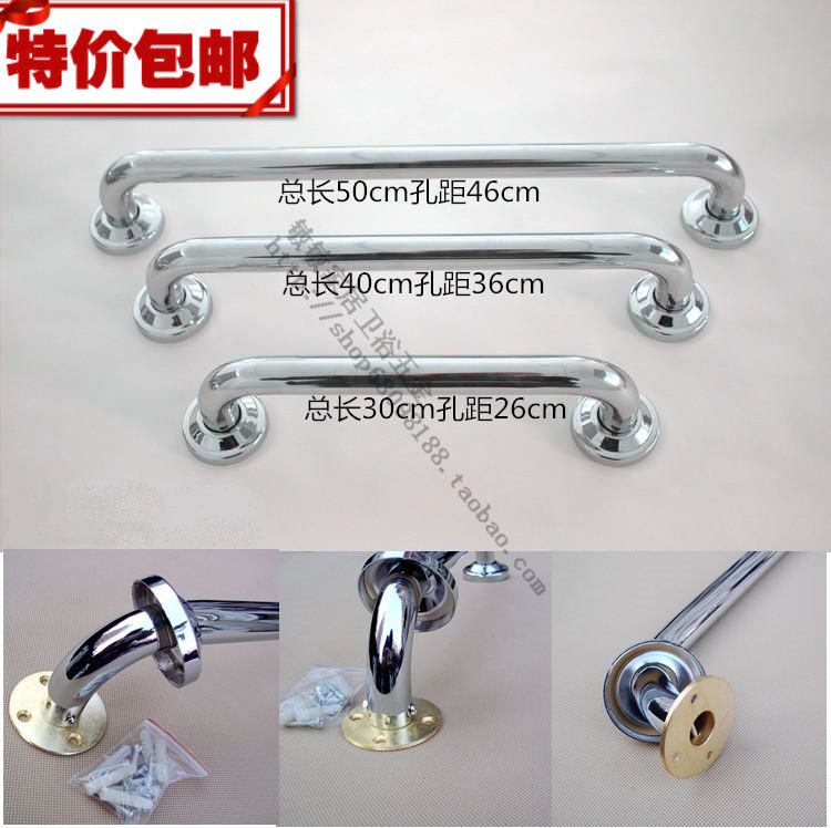 Stainless steel bathroom handle Bathroom armrest Bathtub armrest Bathroom handle Bathtub handle thickened