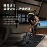 Flux Smart Smart Cycling Training Training Touring Bicycles Settings Striker Caster