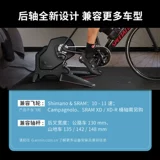 Flux Smart Smart Cycling Training Training Touring Bicycles Settings Striker Caster