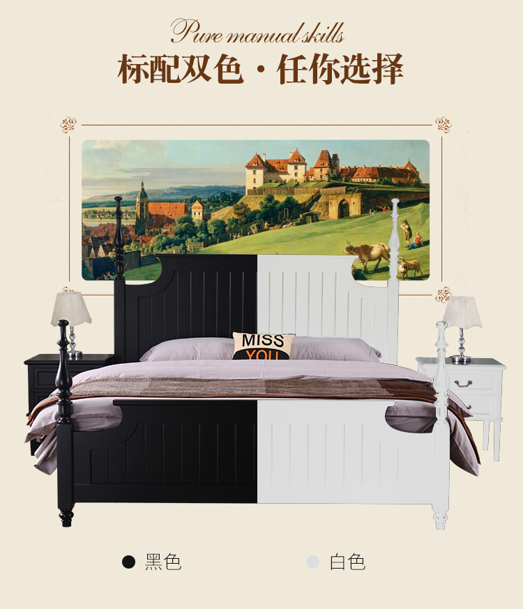 Mỹ rắn gỗ trụ giường tân cổ điển nông thôn nông thôn giường cổ điển rắn gỗ giường đôi màu đen giường Bắc Âu tùy chỉnh - Giường giường tầng sắt giá rẻ