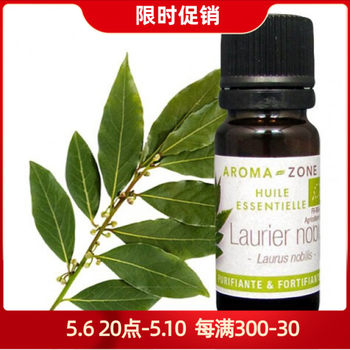 aroma zone organic laurel ນ້ໍາທີ່ສໍາຄັນດຽວຈຸດ az ຝຣັ່ງ