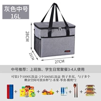 Базовая плита, подтяжки, 27×21×28см