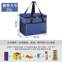 Большая базовая плита, подтяжки, 35×27×26см