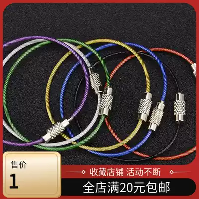 Outdoor wire ring key ring tag PVC stainless steel handstring car key chain storage tool