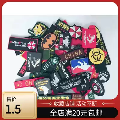 Square PVC silicone Velcro tactical backpack decoration camouflage clothes chest mark morale armband outdoor equipment