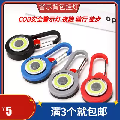 Cross-border COB backpack hanging light night running student schoolbag night road safety warning light 2032 riding outdoor equipment