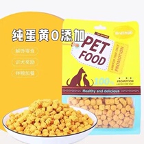 Pure egg yolk pet cat and dog lecithin snacks puppies beautiful hair bright hair bibimbap 250g for dogs and cats