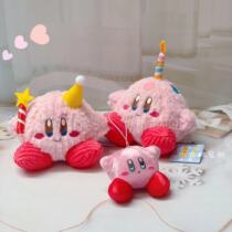 Happy Birthday Super Cute Girl Heart Star Kirby Cute Cake Plush Doll Dog Companion Toy