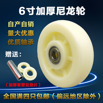6-inch nylon single-wheel heavy-duty universal brake wheels industrial casters wear-resistant hand-push wheels nylon flatbed car orientation