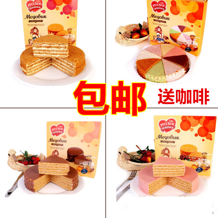 Russian taste tiramisu Russian love honey cream layer cake super delicious pastry snacks