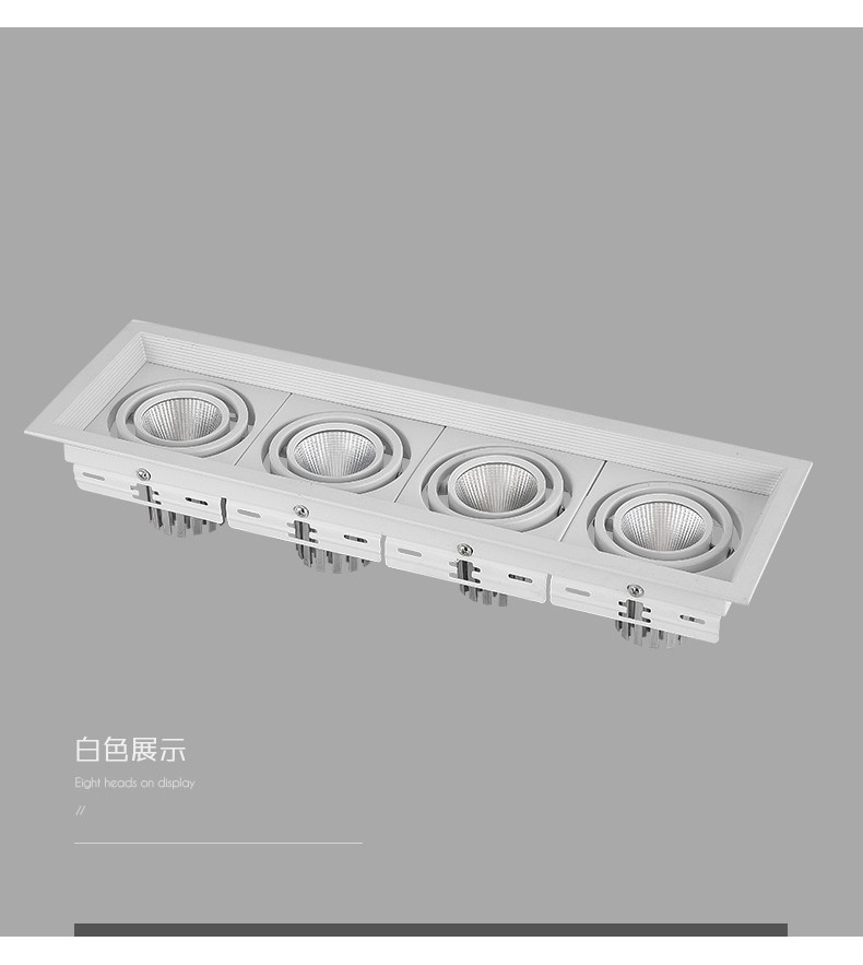 led四头斗胆灯4头方形射灯嵌入式黑色暗装开孔天花格栅cob豆胆灯-阿里巴巴