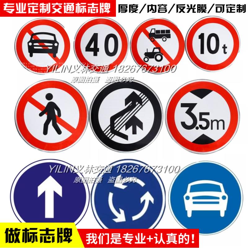 Ban parking signs on the main road prohibited signs of reflective traffic signs customized ban on stop signs