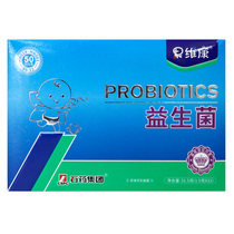 Weiyuan standard bovine colostrum colostrum probiotics freeze-dried powder small molecule peptide discount promotion new packaging Weiyuan standard spring