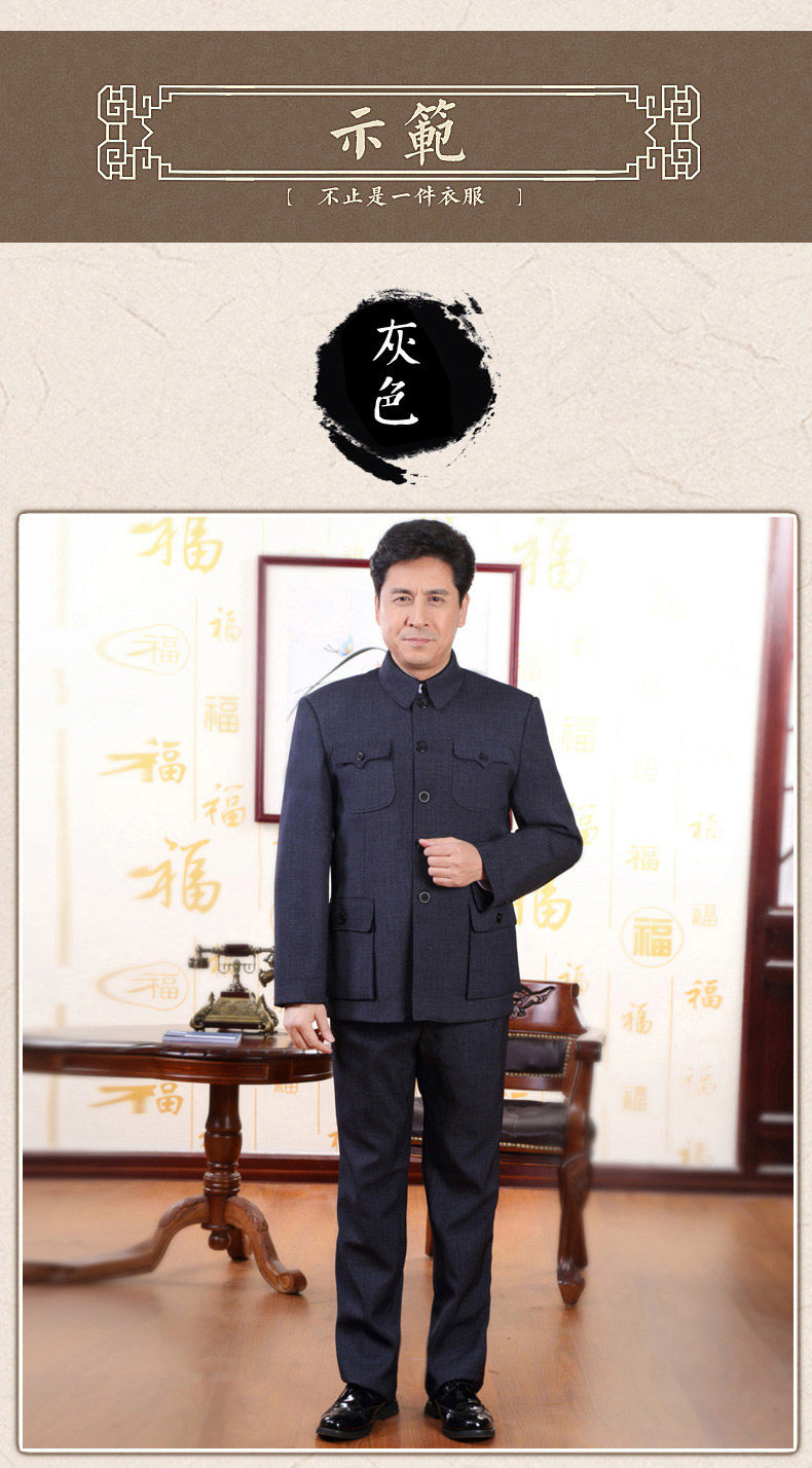 Costume homme en polyester pour automne - Ref 1552196 Image 18