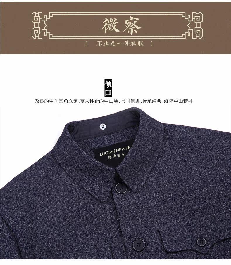 Costume homme en polyester pour automne - Ref 1552196 Image 26