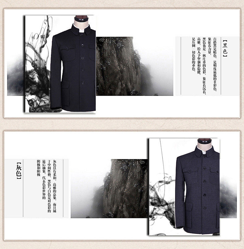 Costume homme en polyester pour automne - Ref 1552196 Image 17