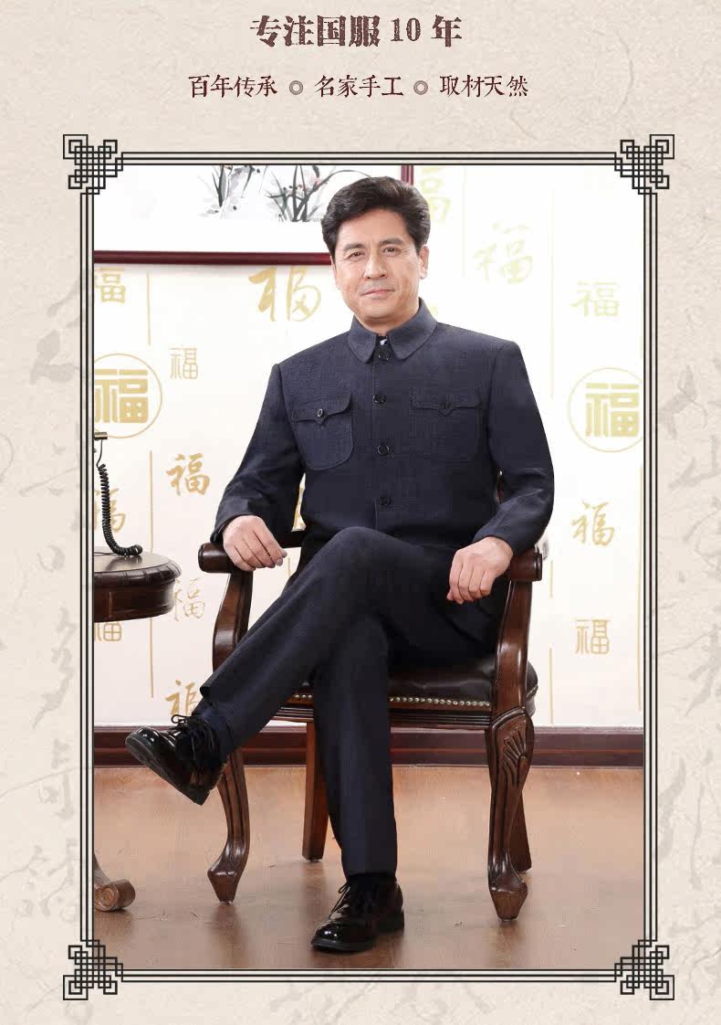 Costume homme en polyester pour automne - Ref 1552196 Image 11