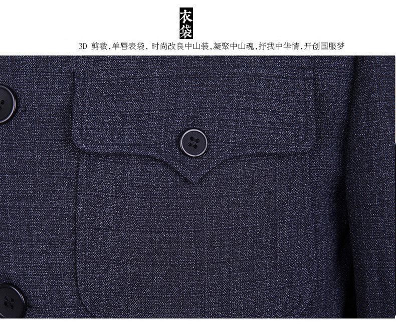 Costume homme en polyester pour automne - Ref 1552196 Image 28