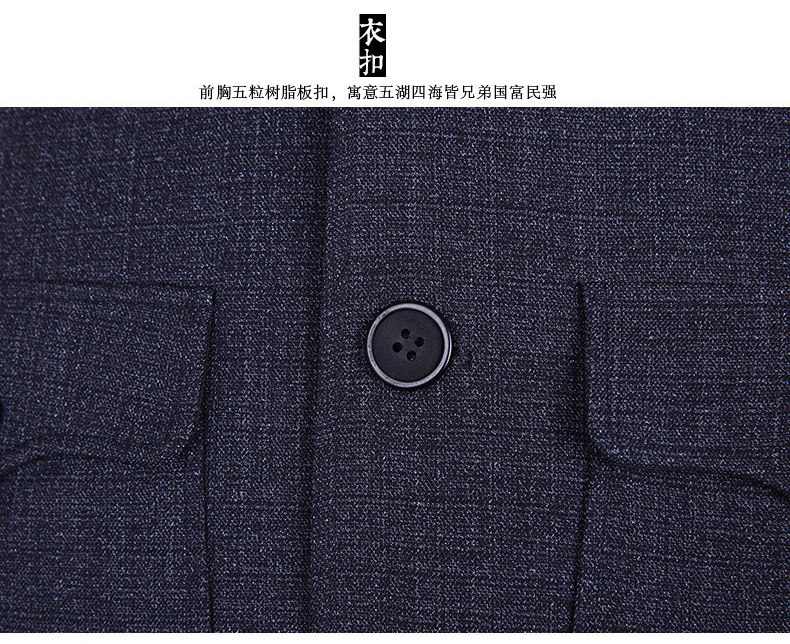 Costume homme en polyester pour automne - Ref 1552196 Image 27