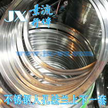 304 stainless steel manhole flange filter flange quick installation flange quick opening manhole flange upper and lower flanges