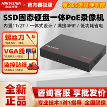 Sea Convissees Solid State Hard Disk Network HD Monitoring Video recorder 4-way 8-way POE 7808NF1 8P SSD