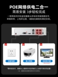 Hikvision 8 миллионов полноцвет