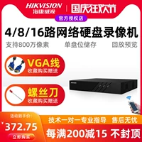Hikvision 4/8/16 Hard Disk Video Recorder 7816N-K1/C HD Мониторинг хост мобильный телефон удаленная бесплатная доставка