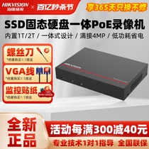 Sea Convisees Solid State Hard Disk Network HD Monitoring Video enregistreur 4-way 8-way POE 7808N-F1 8P SSD